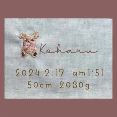 2024年最新】刺繍バースボードの人気アイテム - メルカリ