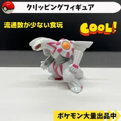 2024年最新】ポケモンクリッピングフィギュアの人気アイテム - メルカリ