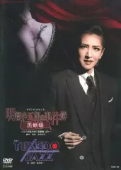 3代目明智小五郎 DVD + 明智中事典　送料込み Amazon.co.jp: 三代目明智小五郎DVD-BOX : 田辺誠一, 小池里奈