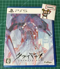 22.PlayStation5ソフト【クライマキナ / CRYMACHINA】※ディスクキズあり