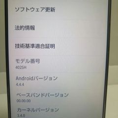 ★ほぼ未使用402SH★　Y!mobil　スマホ本体　AQUOS　ホワイト