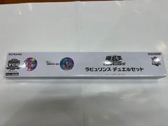 ◇遊戯王　ラビュリンス　デュエルセット　未開封品