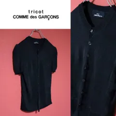 tricot COMME des GARCONS 96SS レーヨン ジャケット