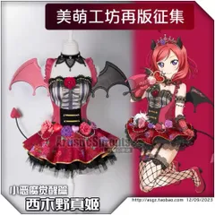 2025年最新】東條希 ウィッグの人気アイテム - メルカリ
