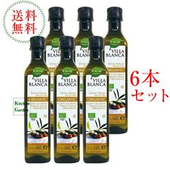 4本セット】オリタリア エキストラバージン オリーブオイル500ml