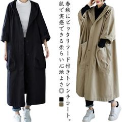 トレンチコート レディース 春 秋 アウター ロングコート スプリングコート フード付き 長袖 ライトアウター ゆったり 大きいサイズ オーバーサイズ 無地 春コート 春服 カジュアル 無地 おしゃれ#amyz4005