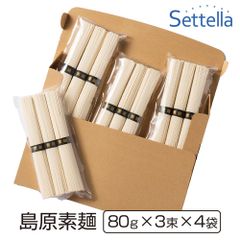 島原素麺（80g×3束×4袋）