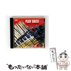 プレイバッハ【10枚】RE1203-2　ジャズ　オイゲンキケロ　ジャックルーシェ 23C17 3 ｼﾞｬｯｸ・ﾙｰｼｪ・ﾄﾘｵ､ﾌﾟﾚｲ・ﾊﾞｯﾊ (｢ﾚｺｰﾄﾞ公開 3/4｣ /20_20
