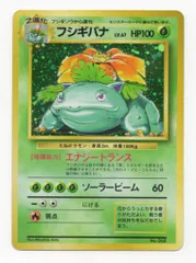 Pokemon 旧裏1弾 ポケモン(草) フシギバナLV67(エナジートランス/No.068) ★ナシ
