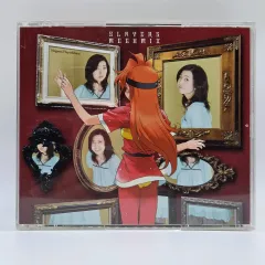 2025年最新】スレイヤーズ MEGUMIXの人気アイテム - メルカリ