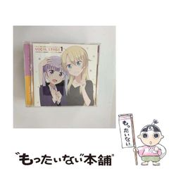 [중고] Vocal stage 1 (TV 애니메이션 [New game!!] 캐릭터 노래 CD 시리즈) / 스즈카 아오바 (타카다 우키) 야가미 코우 (히카사 요코) / KADOKAWA