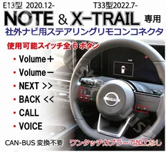 2024年最新】日産 純正 ナビ リモコンの人気アイテム - メルカリ