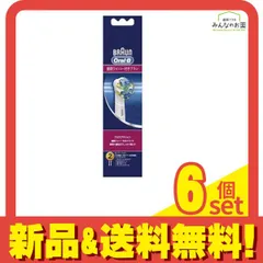 ブラウン オーラルB フロスアクション 歯間ワイパー付ブラシ 替ブラシ 2本入 6個セット まとめ売り