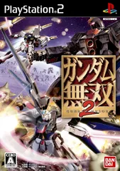 【中古】ガンダム無双2 / PlayStation2（帯無し）