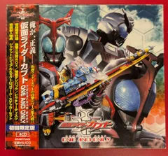 2025年最新】仮面ライダーカブト dvdの人気アイテム - メルカリ
