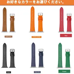 セール中💝フォロー🈹クーポン発行中⭐️Apple Watch 42/44/45mmバンド❤️ 6カラー ★ レッド☆クラシックオレンジ☆ライトブラウン☆グリーン☆ ディープブルー☆ ブラック合皮⭐️シリーズ9/8/7/6/5/4/3/2/1/SE2/SE1