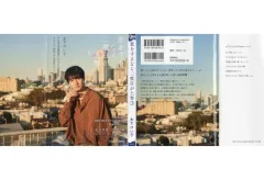 恋をするなら二度目が上等 長谷川慎 古屋呂敏 特典カード ポスターサイン入り イベント限定グッズ発売決定!!】8/23(土)開催『恋をするなら二