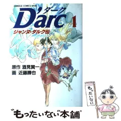 2025年最新】近藤_勝也の人気アイテム - メルカリ
