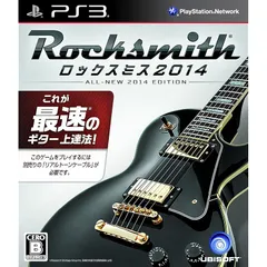 ロックスミス2014 (通常版) - PS3 0