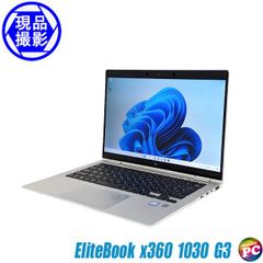 ノートパソコン HP EliteBook x360 1030 G3 2in1パソコン ヒューレットパッカード エリートブック Windows11セットアップ済み 中古パソコン