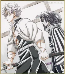 【中古】紙製品 不死川実弥＆伊黒小芭内 「鬼滅の刃 全集中展 刀鍛冶の里編・柱稽古編 作画スタッフ全集中複製ミニ色紙 A」