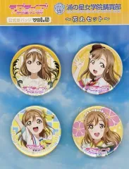 【中古】バッジ・ピンズ(キャラクター) 国木田花丸セット 公式缶バッジvol.5(4個セット) 「ラブライブ!サンシャイン!!」 浦の星女学院購買部グッズ