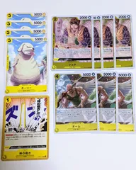 ワンピースカード 空島 まとめ売り シュラ OP05-106 オーム OP05-101 ホーリー OP05-110 神の裁き OP05-114 /12枚セットのサムネイル