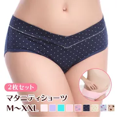 （激安-何でも300円！おまけもう1枚で3枚ー1枚100円！！）マタニティ ショーツ ローライズ 下着 肌着 まとめ買い シームレス 浅め マタニティ パンツ インナー 出産準備 無地 女性 産前 産後 妊娠 妊婦 大きいサイズ ストレッチ 綿   可愛い