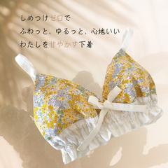 Yellow flower*国産綿100%生地*ブラジャー*handmade*リラックスブラ*ストレスフリー*ハンドメイド*プレゼント