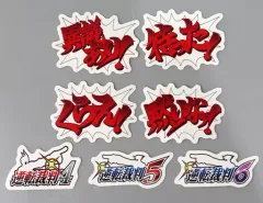 【中古】シール・ステッカー セリフロゴ ダイカットステッカーセット 「PS4/Switchソフト 逆転裁判456 王泥喜セレクション」 Amazon.co.jp購入特典