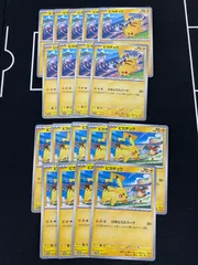 ポケモンカード　ピカチュウ　げきとうスパーク　プロモ　120sv-p 197sv-p　18枚セット