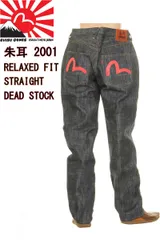 2025年最新】EVISU 2001 no2の人気アイテム - メルカリ