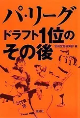 2024年最新】別冊宝島編集部の人気アイテム - メルカリ