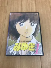 新品ケース DVD 「みゆき」 全10巻 あだち充 鳥海勝美 荻野目洋子 71Y5dPcdomL._UF350,350_QL80_.jpg