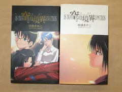 2024年最新】type moon 同人誌の人気アイテム - メルカリ