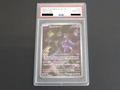 2024年最新】ミュウ ar psa10の人気アイテム - メルカリ