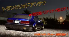 2025年最新】ラジオ 旧車の人気アイテム - メルカリ
