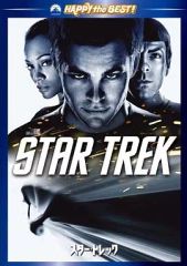 スター・トレックエンタープライズ号BOX'09〈7000セット限定〉DVDなし