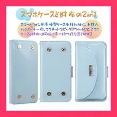 iPhone 8 ケース 手帳型 iPhone SE2 iPhone SE3手帳