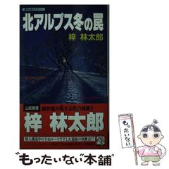 中古】 幽霊名画集 全生庵蔵・三遊亭円朝コレクション (ちくま学芸文庫 