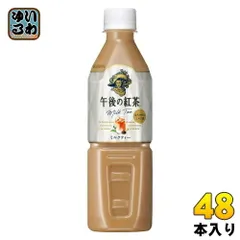 2025年最新】キリン 自販機の人気アイテム - メルカリ