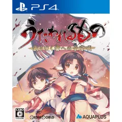 PS4ソフトうたわれるもの 散りゆく者への子守唄 通常版 アクアプラス