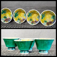 T 九谷造　ぐい呑み　盃５客　酒盃　唐津　花鳥 楽天市場】三ツ井為吉 九谷焼平盃 鳳凰 [酒器] : 九谷陶芸 北山