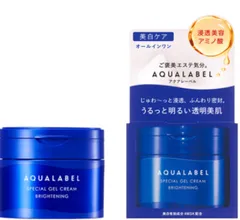 スペシャルジェルクリーム EX (ブライトニング) / 本体 / 90g / 気持ちに寄り添い優しく香るハーバルローズ