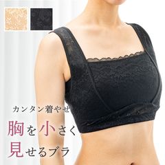 ◇新品未開封◇フェレナ肩甲骨インナーMサイズ2箱セット - メルカリ