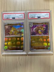 新品】北海道土産 マリモ まりも 純金箔入 勾玉開運 ストラップ