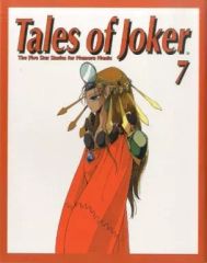 [중고] 애니메이션 무크 ≪애니메이션·만화계 서적≫ Tales of Joker 7 THE FIVE STAR STORIES for MAMORU MANIA