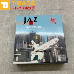 JAZ MCDONNELL DOUGLAS DC-10-40 JA-8539 1:400 Scale