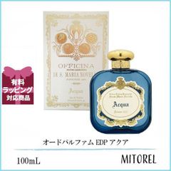 サンタマリアノヴェッラ SANTA MARIA NOVELLA オードパルファム EDP アクア 100mL 【香水】誕生日 プレゼント ギフト