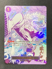 2025年最新】ゴムゴムの巨人 SPの人気アイテム - メルカリ